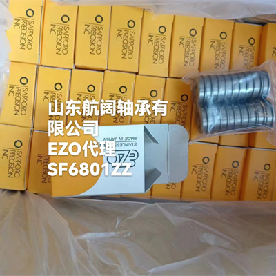 SF6801ZZ 不锈钢法兰轴承